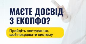 Стоматологія для військових та ветеранів безоплатна